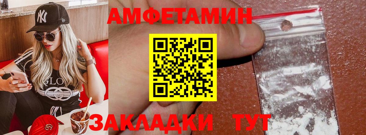 Амфетамин VHQ Кимовск
