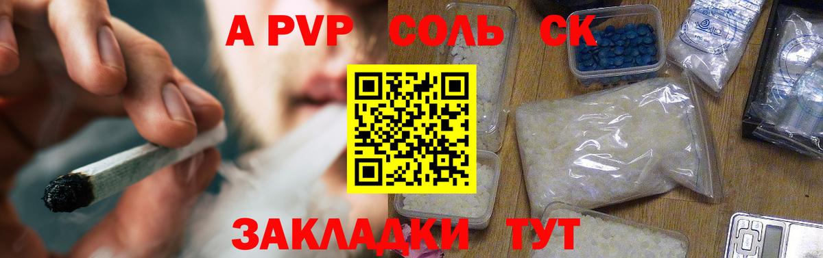 A-PVP СК Кимовск