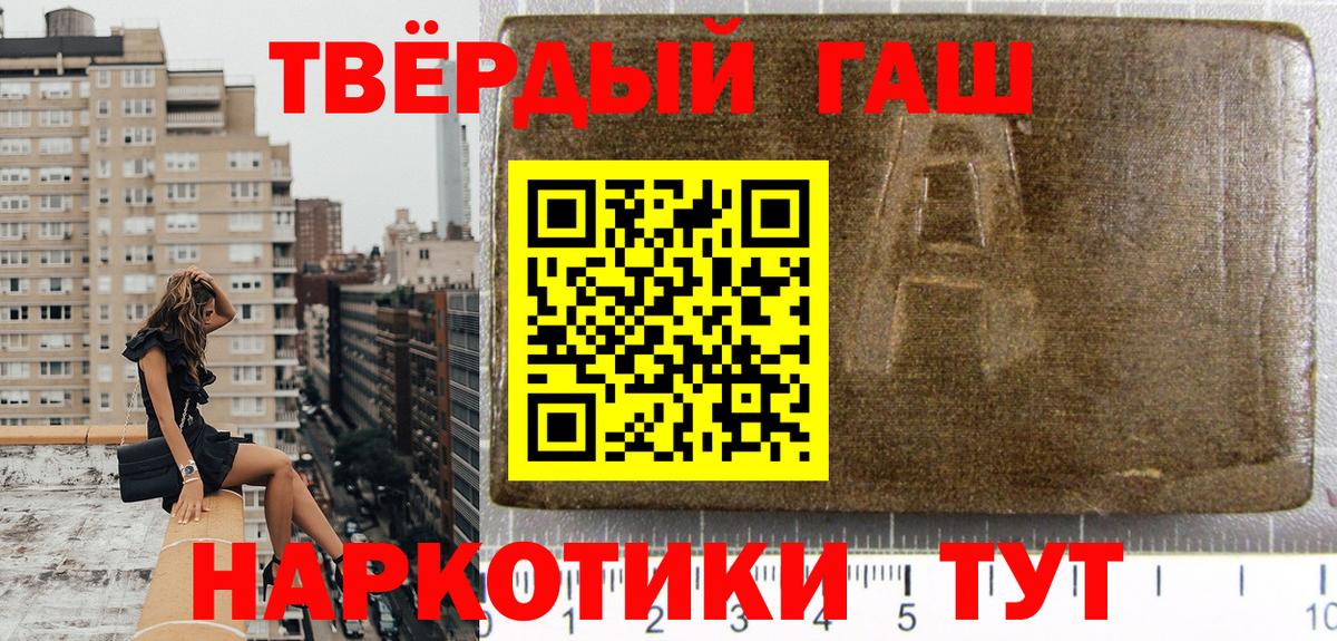 Гашиш Ice-O-Lator Кимовск
