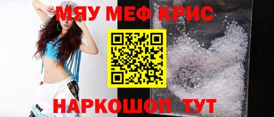 стаф Краснодар