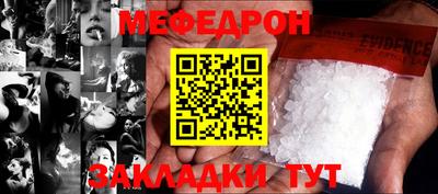 круглые Краснокаменск