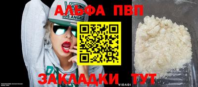 стаф Краснодар