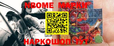 стаф Краснодар