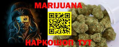 стаф Краснодар