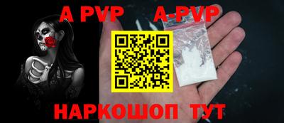 круглые Краснокаменск