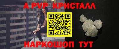 круглые Краснокаменск