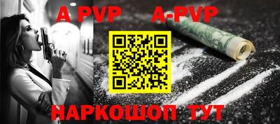 стаф Краснодар