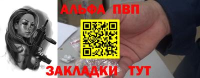 стаф Краснодар
