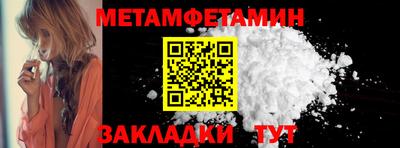 круглые Краснокаменск