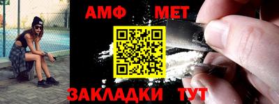 стаф Краснодар