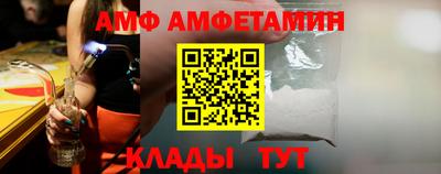 стаф Краснодар