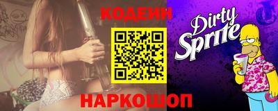 стаф Краснодар