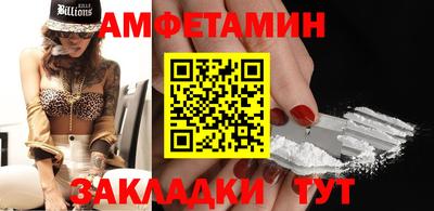 стаф Краснодар