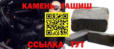 стаф Краснодар