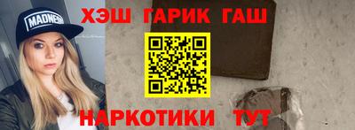 круглые Краснокаменск