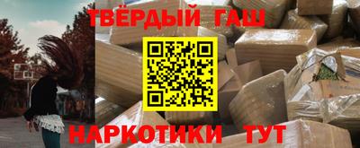 стаф Краснодар
