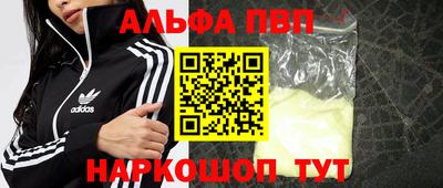 стаф Краснодар