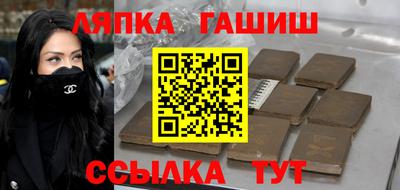 стаф Краснодар