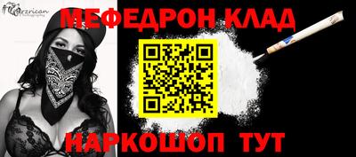 круглые Краснокаменск