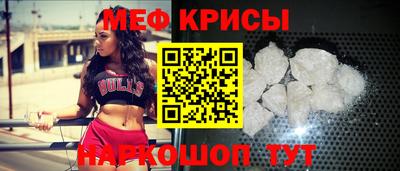 круглые Краснокаменск