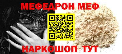 mix Краснознаменск
