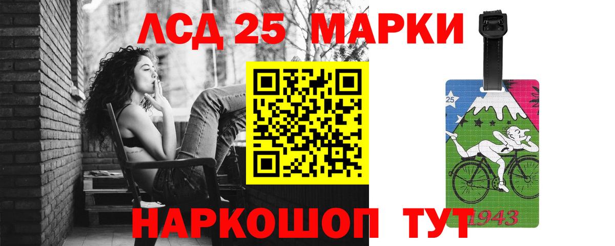 LSD-25 экстази ecstasy  Вход с VPN  ЛСД экстази  Кимовск  ЛСД экстази кислота 