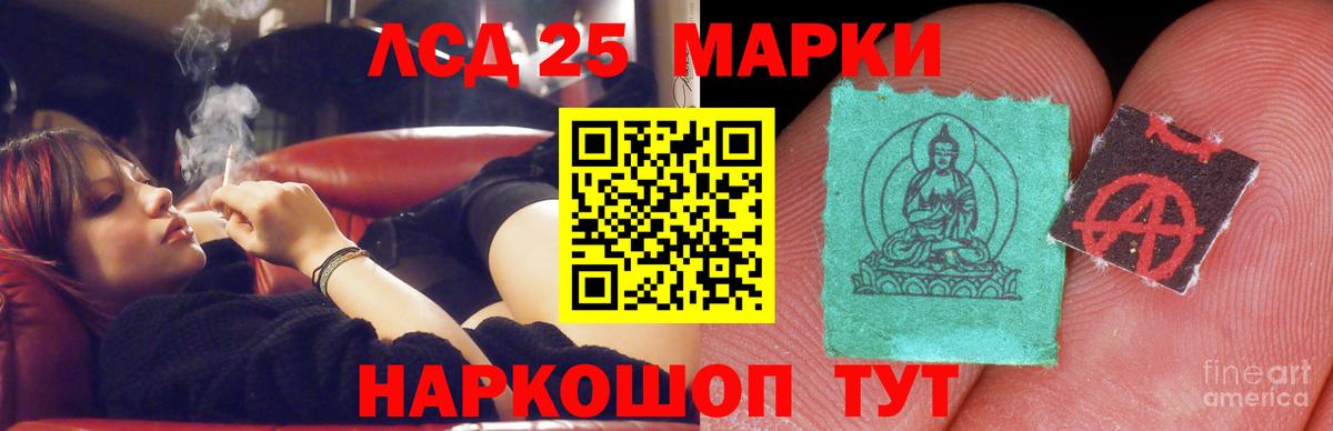 Гашиш  Кимовск  МЕФ кристаллы  МАРИХУАНА  Вход с VPN  ГАШИШ  COCAIN 