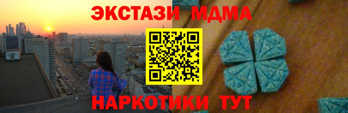 НБОМе Кимовск