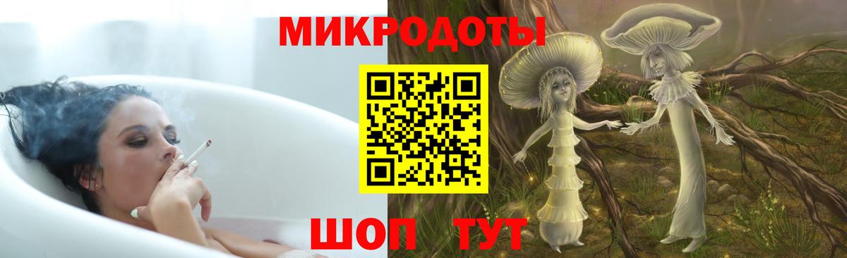 Галлюциногенные грибы прущие грибы  Вход с VPN  где можно купить наркотик  Кимовск  Псилоцибиновые грибы Cubensis 