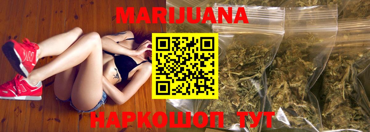 Бошки марихуана Amnesia  Вход с VPN  МАРИХУАНА MAZAR  Канабис LSD WEED  Кимовск 