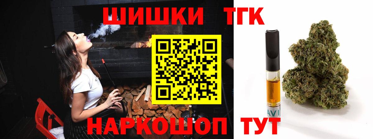 Канабис AK-47 Кимовск